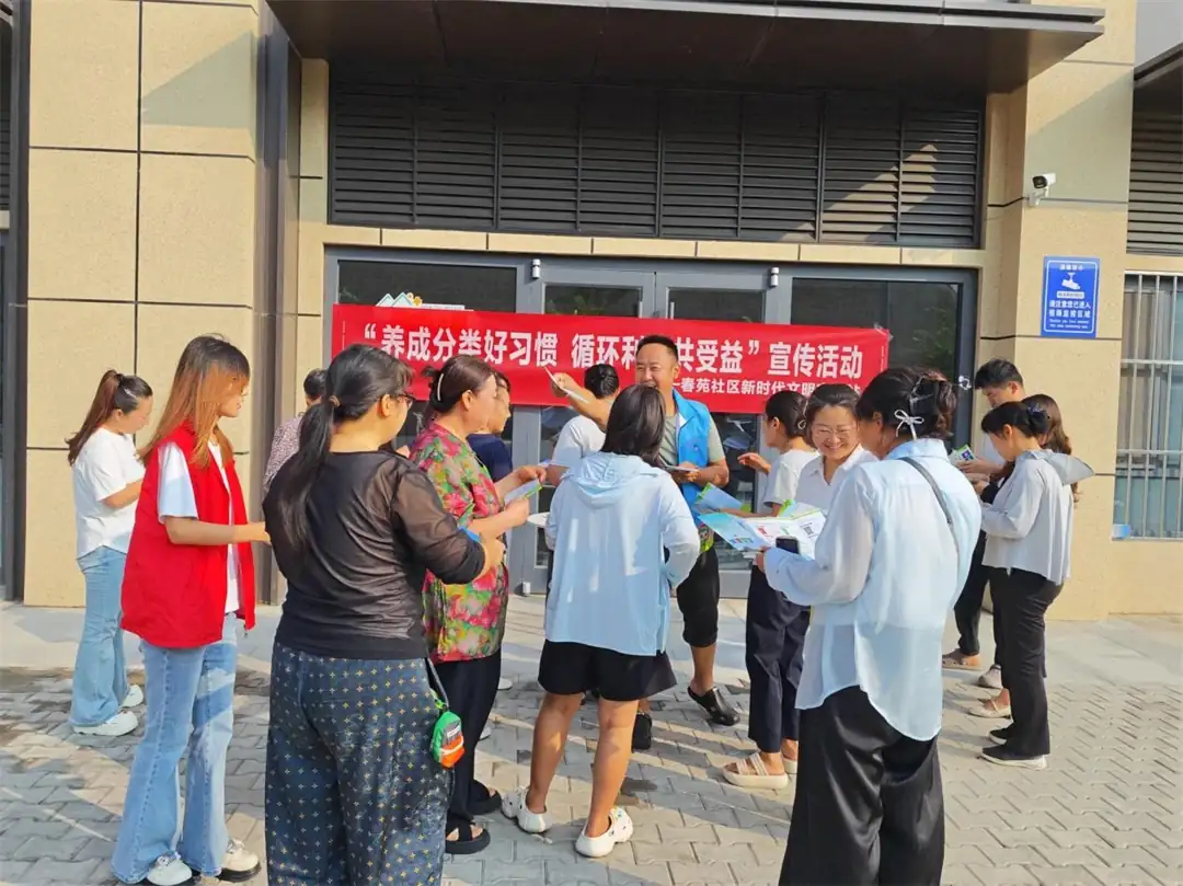 榆阳区崇文路街道春苑社区组织开展“培养垃圾分类好习惯，改善环境同努力”宣传活动