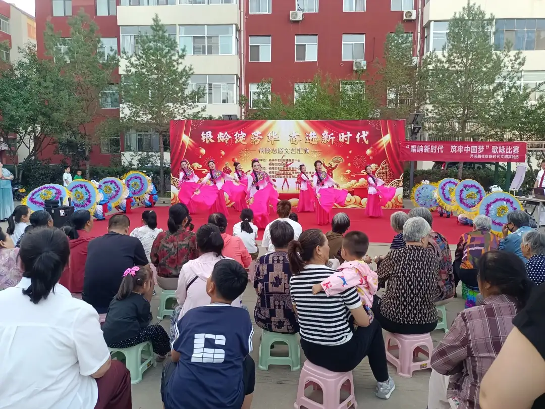 8月12日，榆阳区老龄健康服务中心联合崇文路街道芹涧路社区举办“银龄绽芳华 奋进新时代”文艺汇演