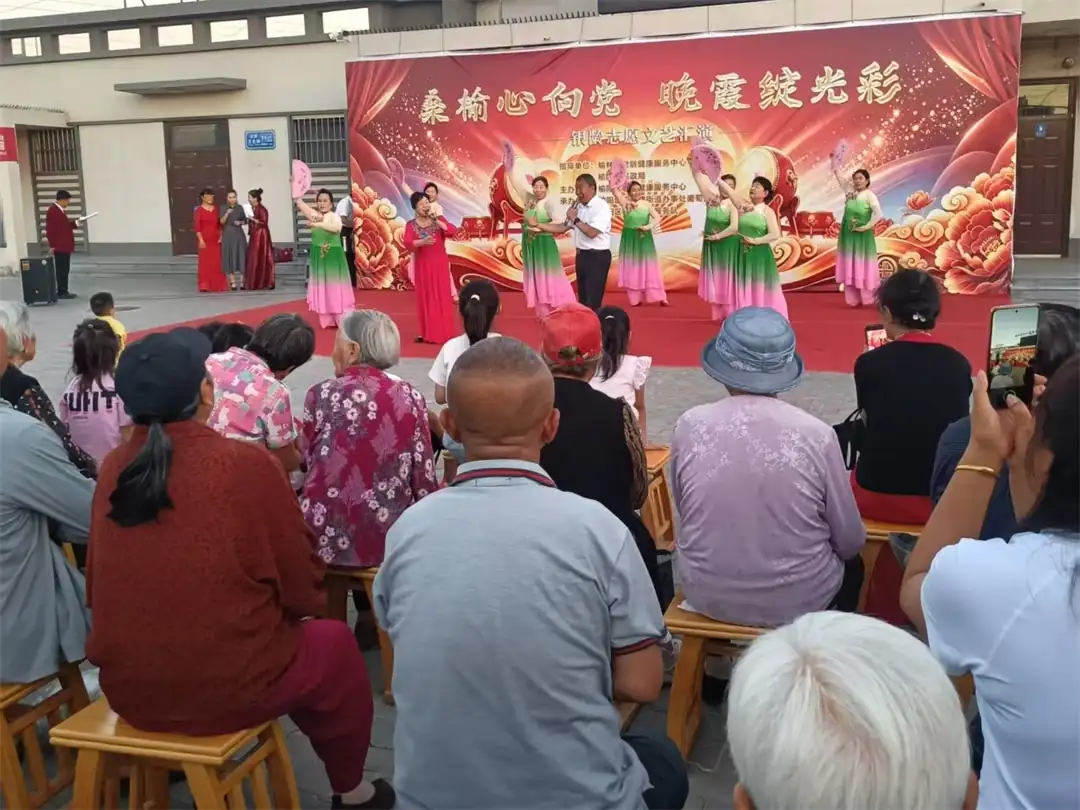 榆阳区崇文路街道葡萄园社区：银龄登台献艺 尽显夕阳风采
