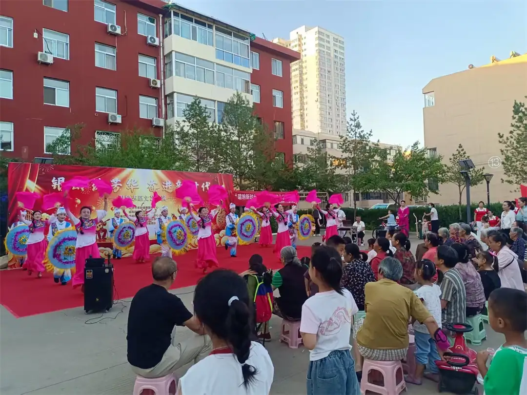 银龄绽芳华 奋进新时代｜芹涧路社区成功举办银龄志愿文艺汇演