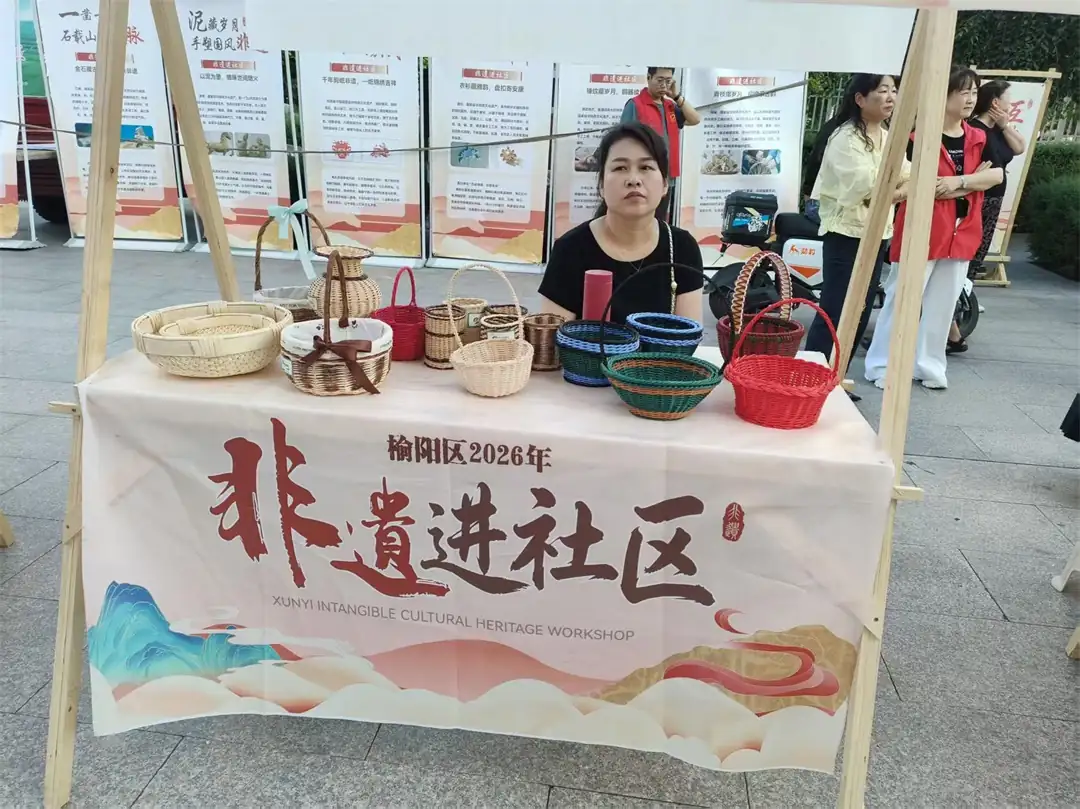 8月9日，榆阳区金沙路街道金榆社区开展“非遗进社区”惠民活动，以二人台、民俗小品等文艺汇演搭配非遗市集，并开设剪纸体验课堂，居民老少同乐巧手创作。
