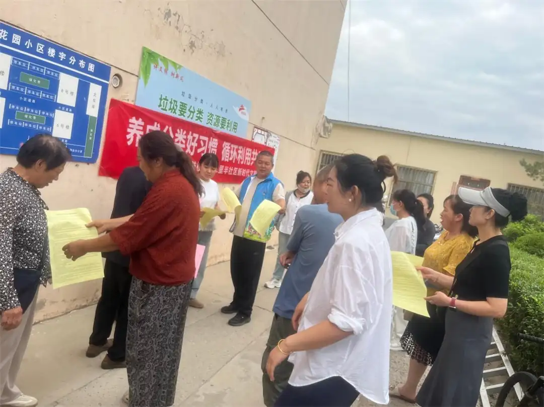 近日,榆阳区鼓楼街道二里半社区开展“养成分类好习惯 循环利用共受益”垃圾分类宣传