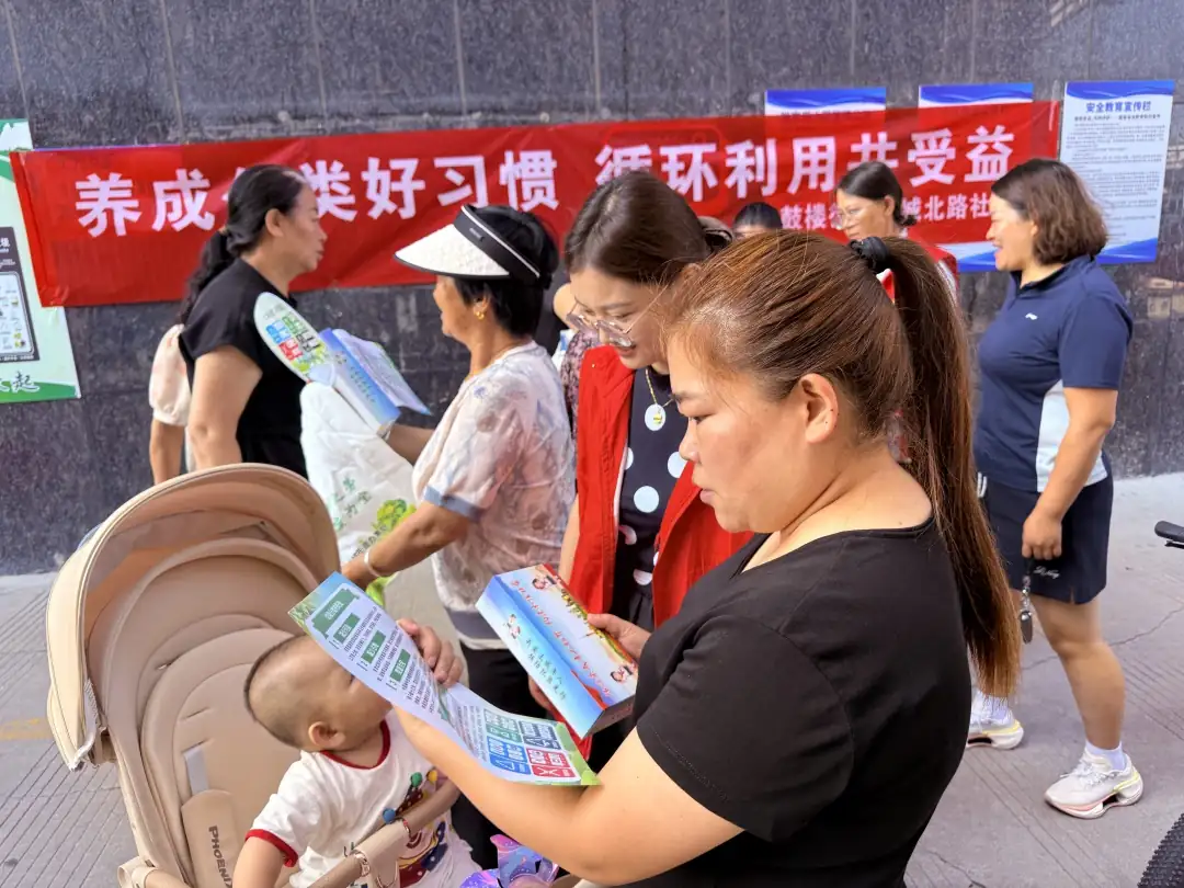 近日，榆阳区鼓楼街道环城北路社区开展“养成分类好习惯，循环利用共受益”垃圾分类科普宣传