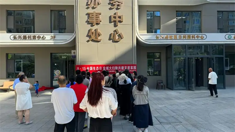 8月15日全国生态日来临之际,榆阳区明珠路街道长兴路社区开展
