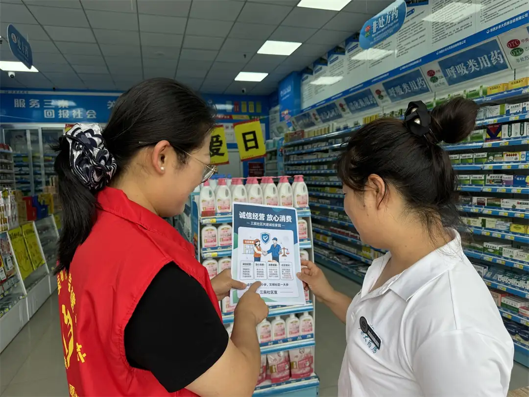 近日,榆阳区明珠路街道三辰社区组织党员志愿者开展诚信经营专项宣传