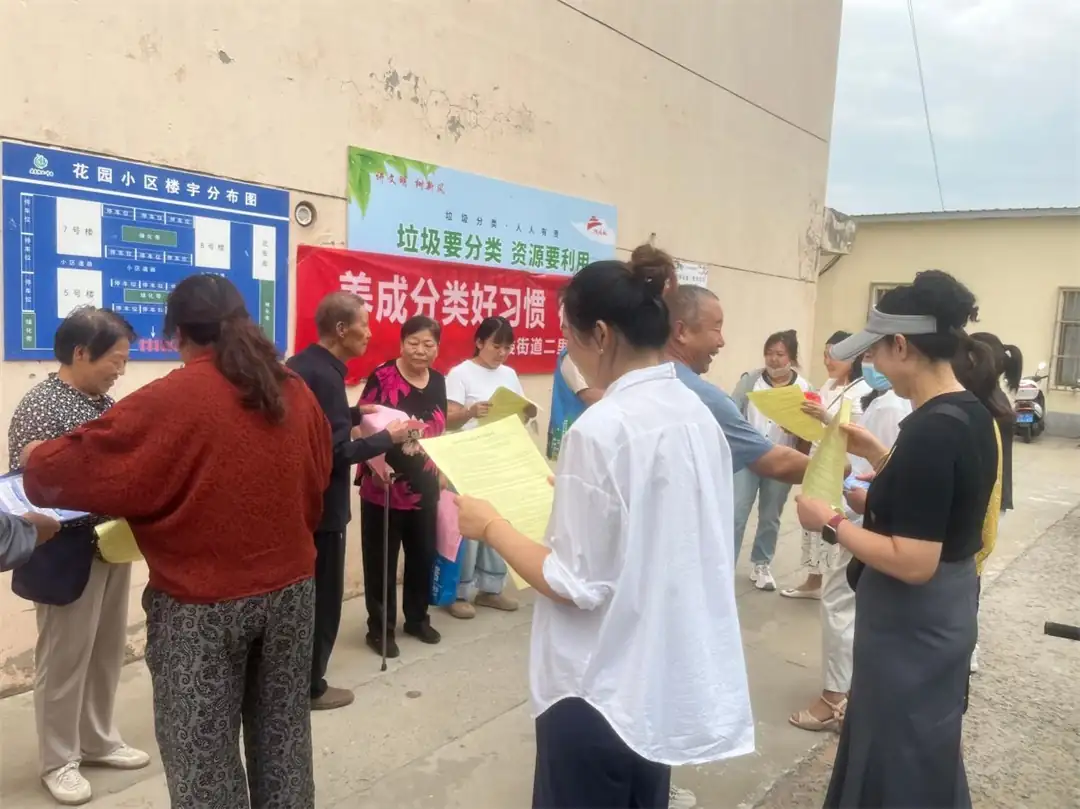 鼓楼街道二里半社区：养成分类好习惯 循环利用共受益