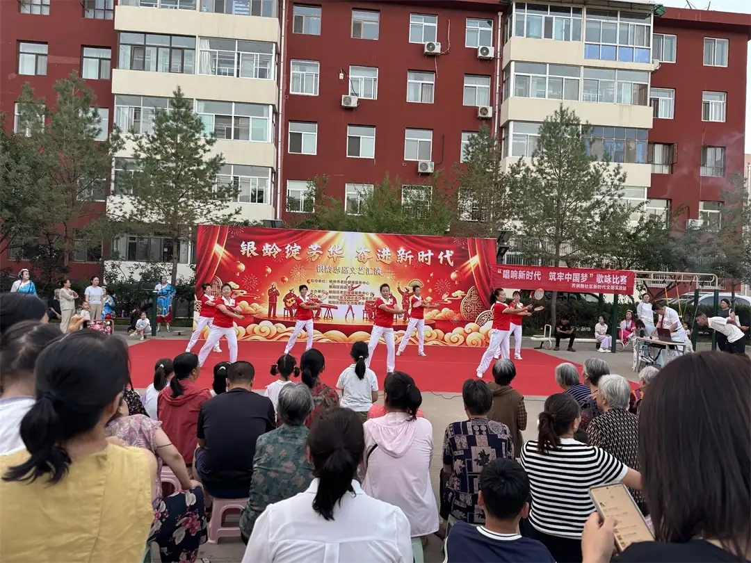 近日，榆林市老龄健康服务中心联合榆阳区崇文路街道芹涧路社区举办“银龄绽芳华 奋进新时代”文艺汇演