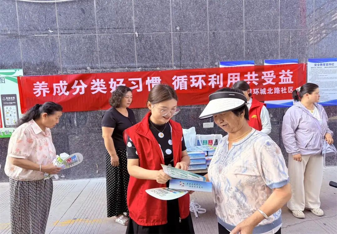 近日，榆阳区鼓楼街道环城北路社区开展“养成分类好习惯，循环利用共受益”垃圾分类科普宣传