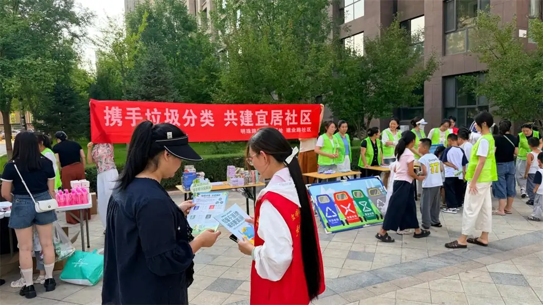 近日,榆阳区明珠路街道建业路社区在中央公园二期广场举办“携手垃圾分类 共建宜居社区”主题活动