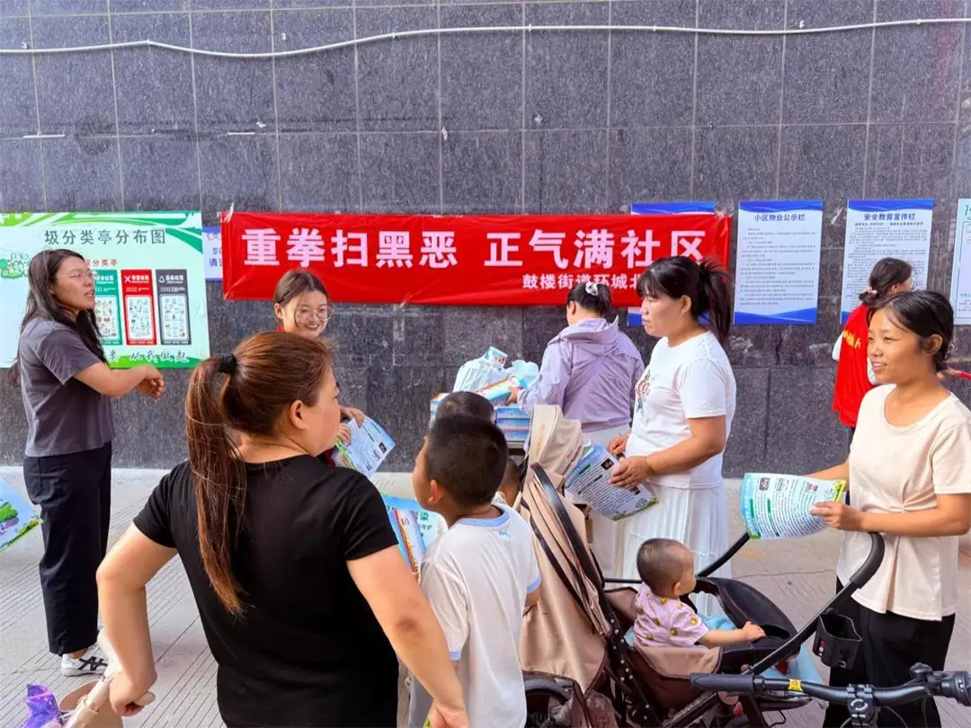 榆阳区环城北路社区开展扫黑除恶普法宣传活动