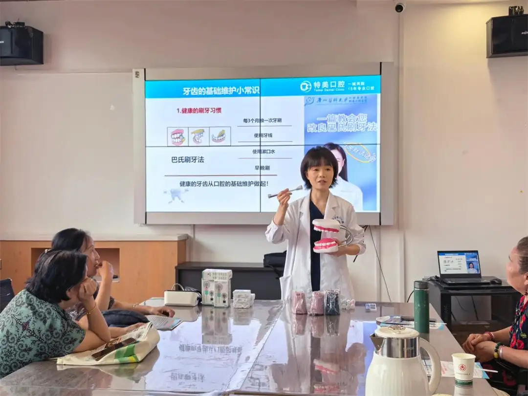 近日，榆阳区明珠路街道东环路社区联合日间照料中心、特美口腔开展趣味口腔义诊
