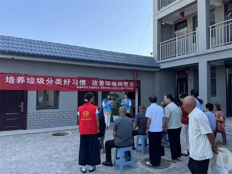 8月15日,榆阳区鼓楼街道红文昌楼社区开展垃圾分类宣传