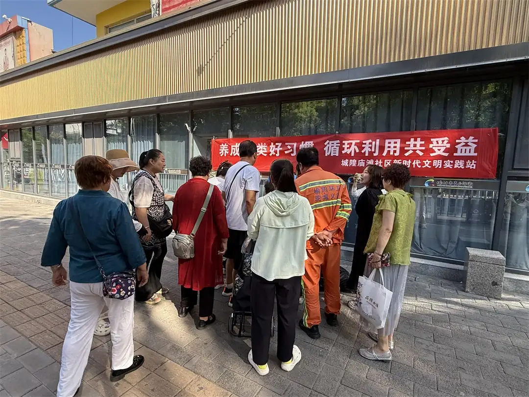 鼓楼街道城隍庙滩社区“养成分类好习惯 循环利用共受益”宣传活动