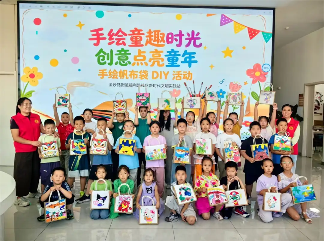 孩子们展示手绘成品集体合影,定格文明实践活动美好瞬间