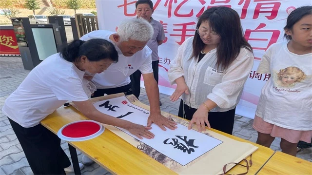 七夕前夕,榆阳区崇文路街道春苑社区联合区创建协调服务中心开展“七夕忆温情 携手共白头”活动