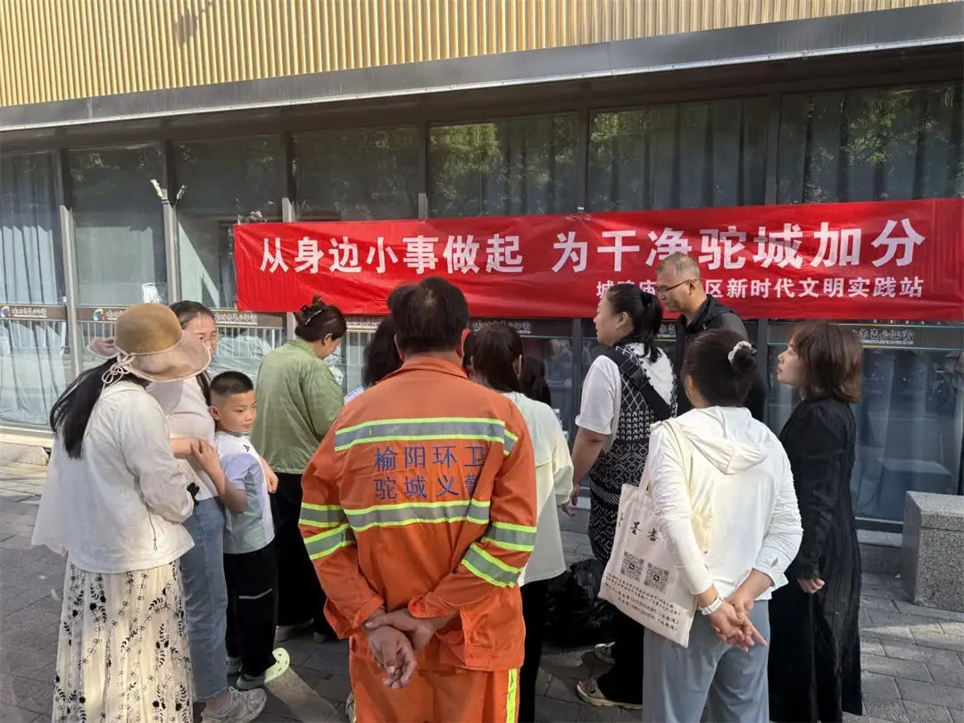 鼓楼街道城隍庙滩社区:从小事做起 为干净驼城添彩