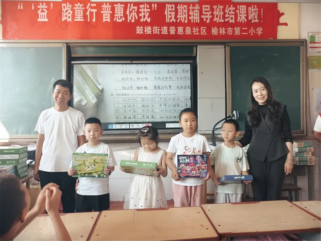 近日,榆阳区鼓楼街道普惠泉社区为期10天的“益路童行 普惠你我”假期辅导班结课,20节课涵盖课业辅导、书法、手工等内容,孩子们书写进步明显。