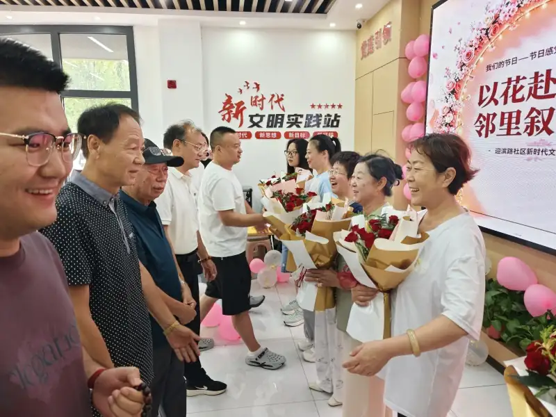 8月19日，榆阳区崇文路街道迎滨路社区开展“以花赴七夕 邻里叙温情”活动