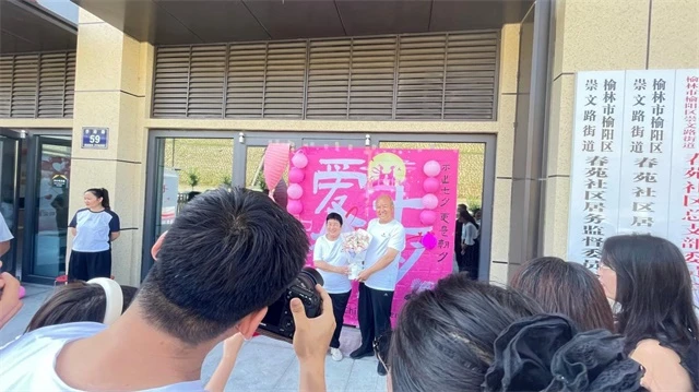 七夕前夕,榆阳区崇文路街道春苑社区联合区创建协调服务中心开展“七夕忆温情 携手共白头”活动