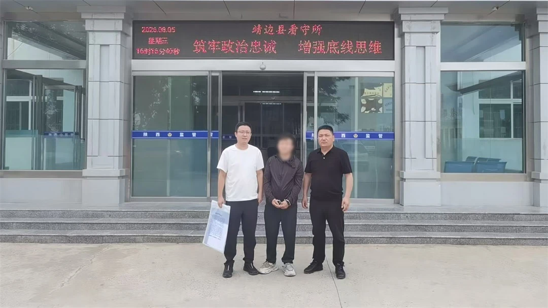 紧急拦截挽损20万元 精准布控抓获“车手”——靖边公安速破一起掩饰、隐瞒犯罪所得案