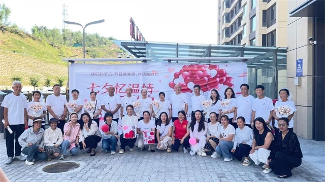榆阳区崇文路街道春苑社区:以爱赴七夕!看金婚银婚夫妻演绎岁月情书