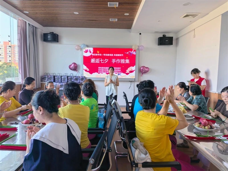 邂逅七夕 手作雅集——明珠路街道东环路社区开展“节日感党恩·共话新时代”七夕主题活动