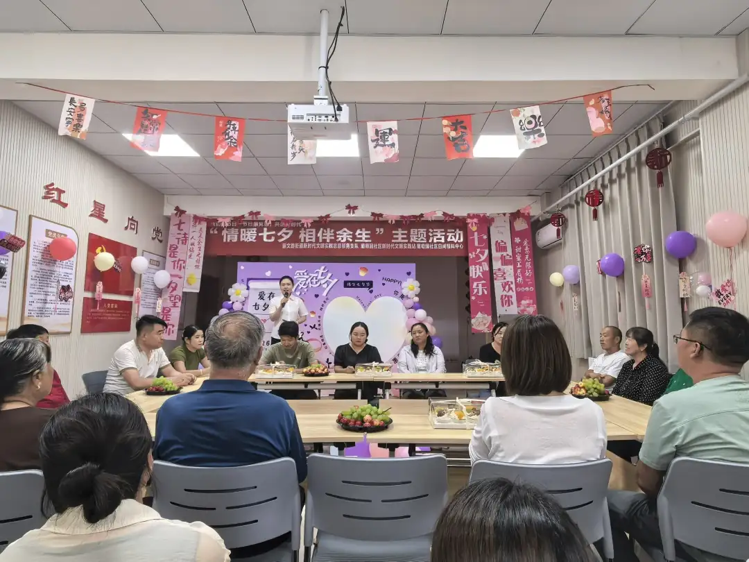 漆扇绘爱意 七夕暖人心——葡萄园社区开展“情暖七夕 相伴余生”主题活动