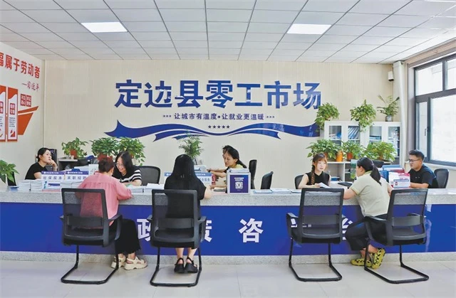 聚力攀新高 实干启新程——定边县擘画“十五五”高质量发展新蓝图