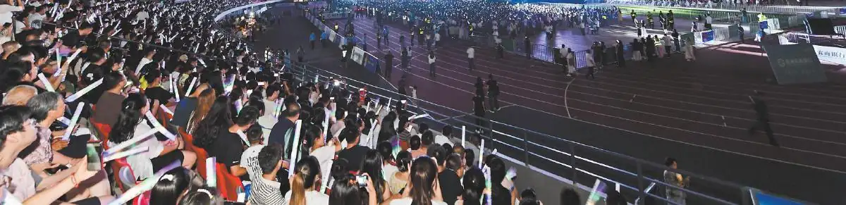 明星演唱会现场
