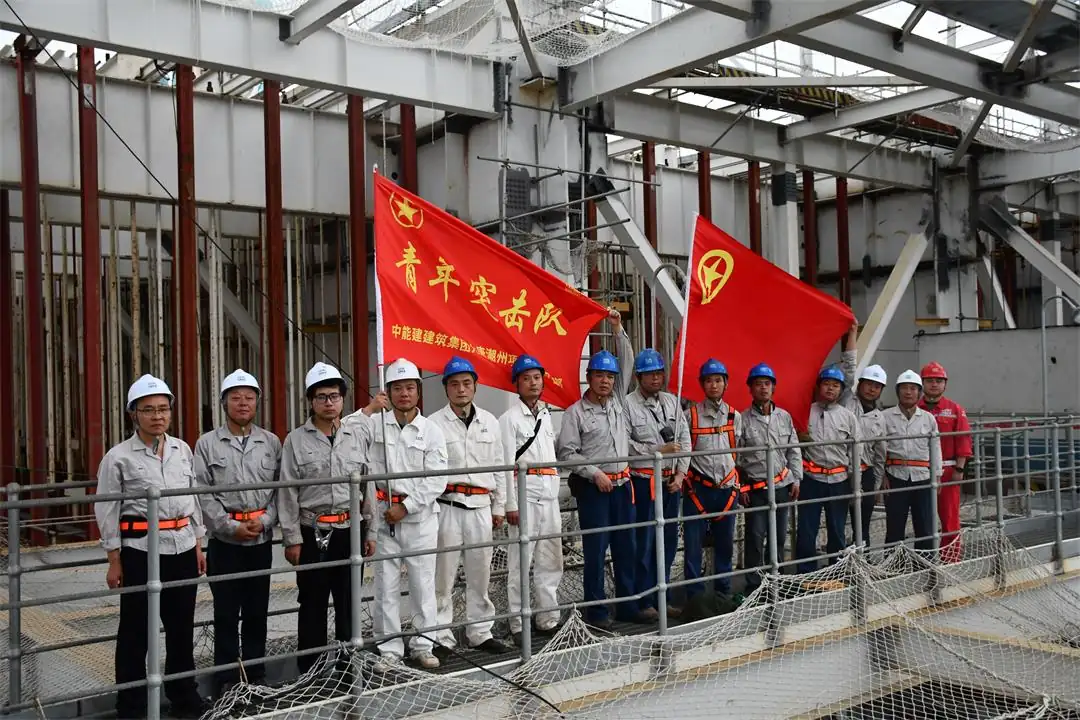 8月23日,中能建建筑集团大唐潮州项目部举行“点火冲管青年突击队”授旗仪式。