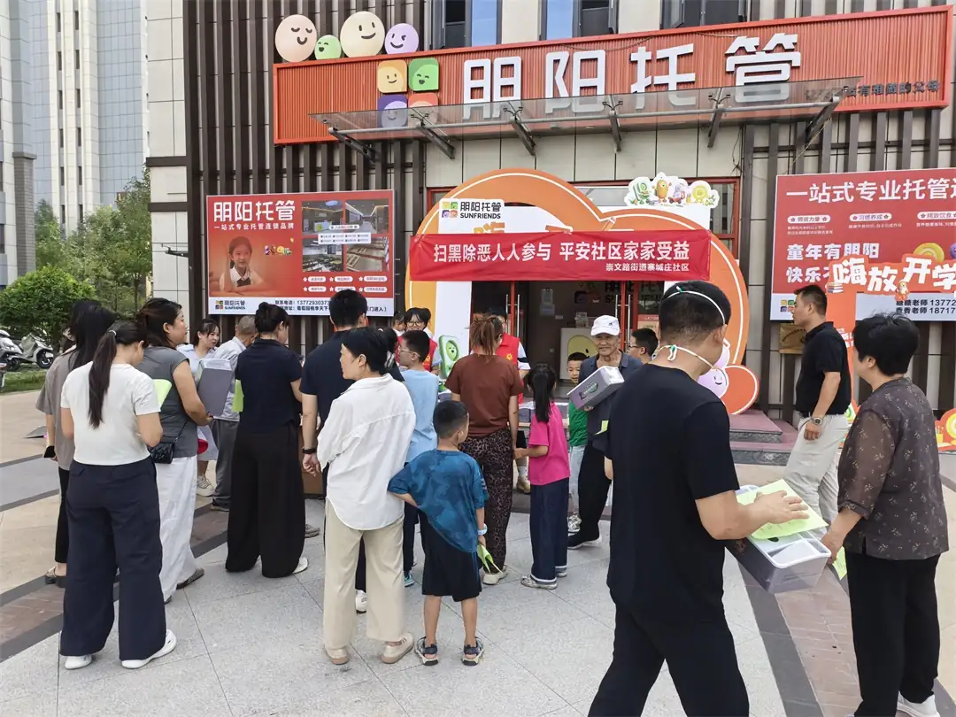 榆阳区崇文路街道寨城庄社区开展“扫黑除恶人人参与,平安社区家家受益”主题宣传