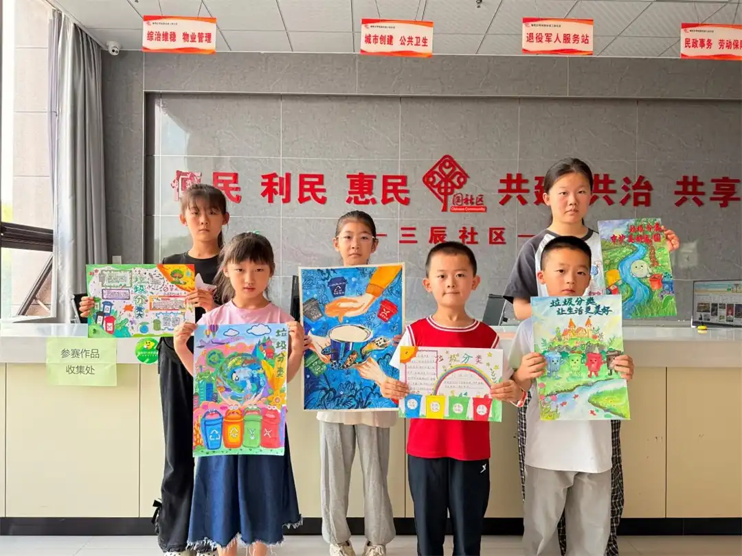 近日,榆阳区明珠路街道三辰社区新时代文明实践站组织开展“童心绘绿色 分类筑家园”第一届垃圾分类绘画大赛。