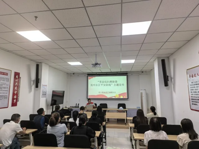 榆阳区芹涧路社区开展“常态化扫黑除恶 筑牢社区平安防线”主题宣传活动