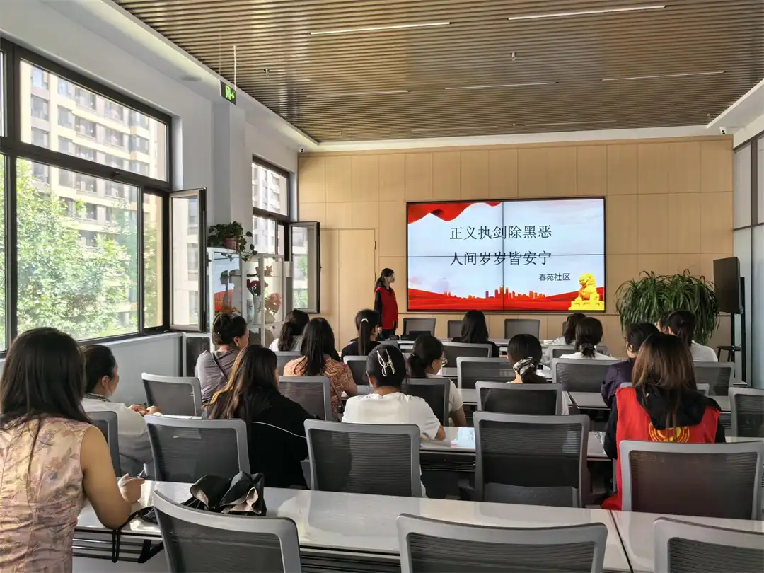正义执剑除黑恶 人间岁岁皆安宁——榆阳区崇文路街道春苑社区开展扫黑除恶普法讲座