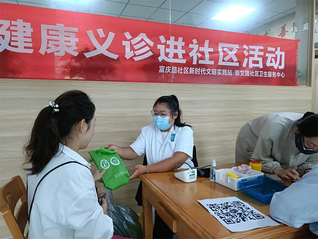 崇文路街道富庆路社区：中医知识进社区 便民义诊护安康