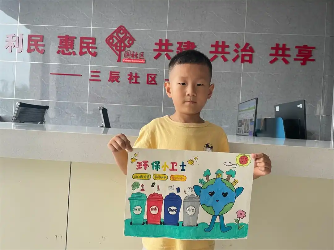 近日,榆阳区明珠路街道三辰社区新时代文明实践站组织开展“童心绘绿色 分类筑家园”第一届垃圾分类绘画大赛。