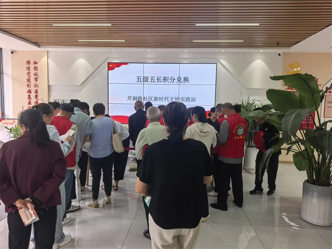 近日,榆阳区崇文路街道芹涧路社区组织五级五长开展业务知识培训暨积分兑换活动。