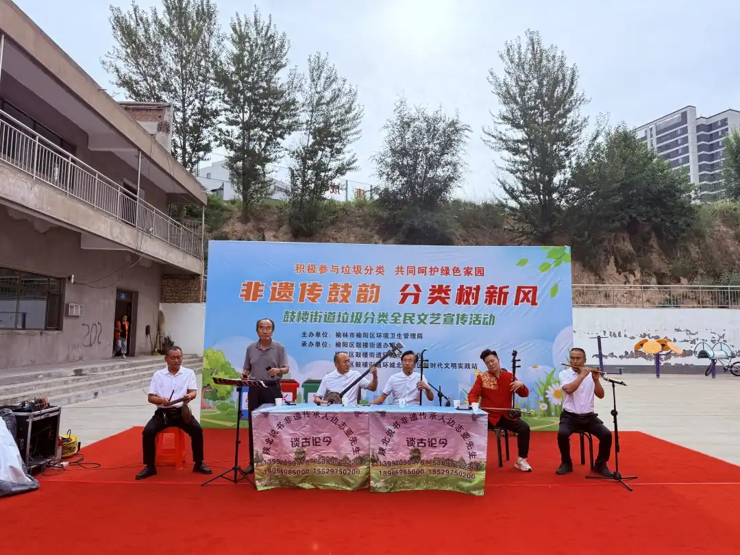 榆阳区环城北路社区:垃圾分类宣传 助力“干净驼城”建设