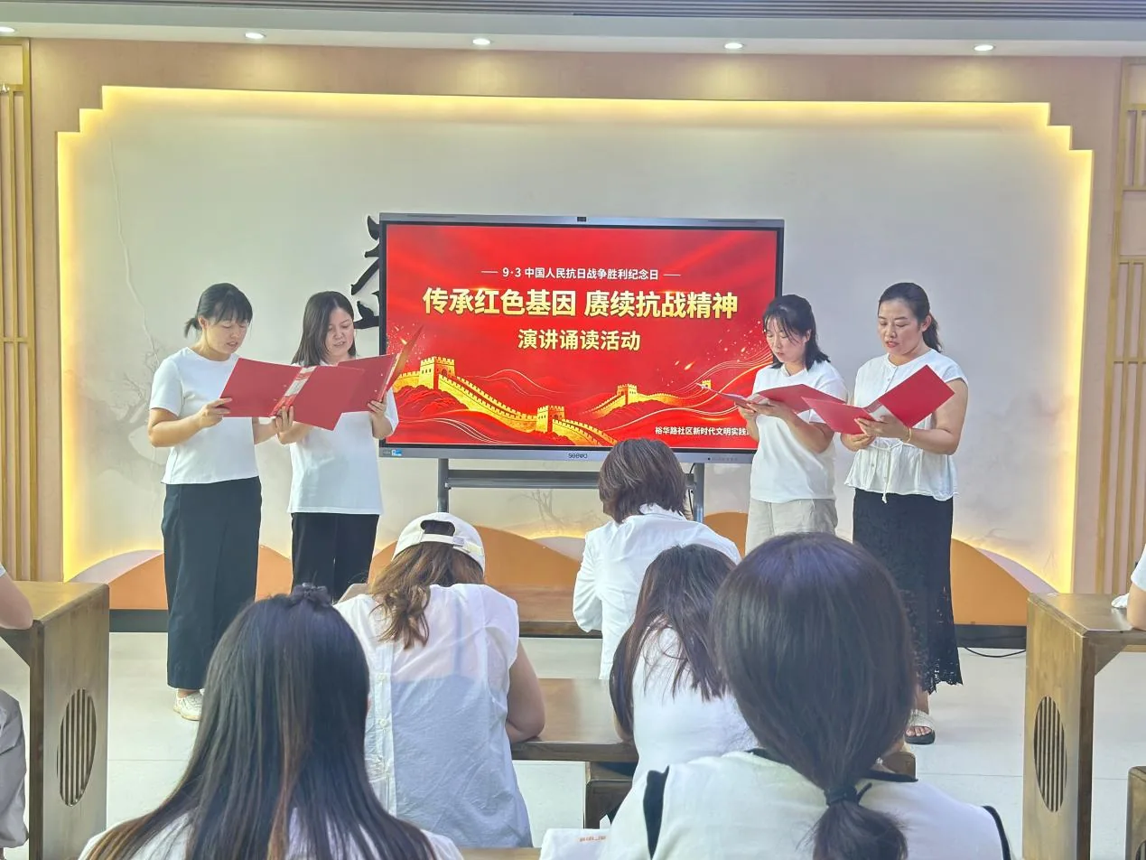 9月3日，榆阳区明珠路街道裕华路社区组织开展“传承红色基因 赓续抗战精神”主题演讲诵读活动。