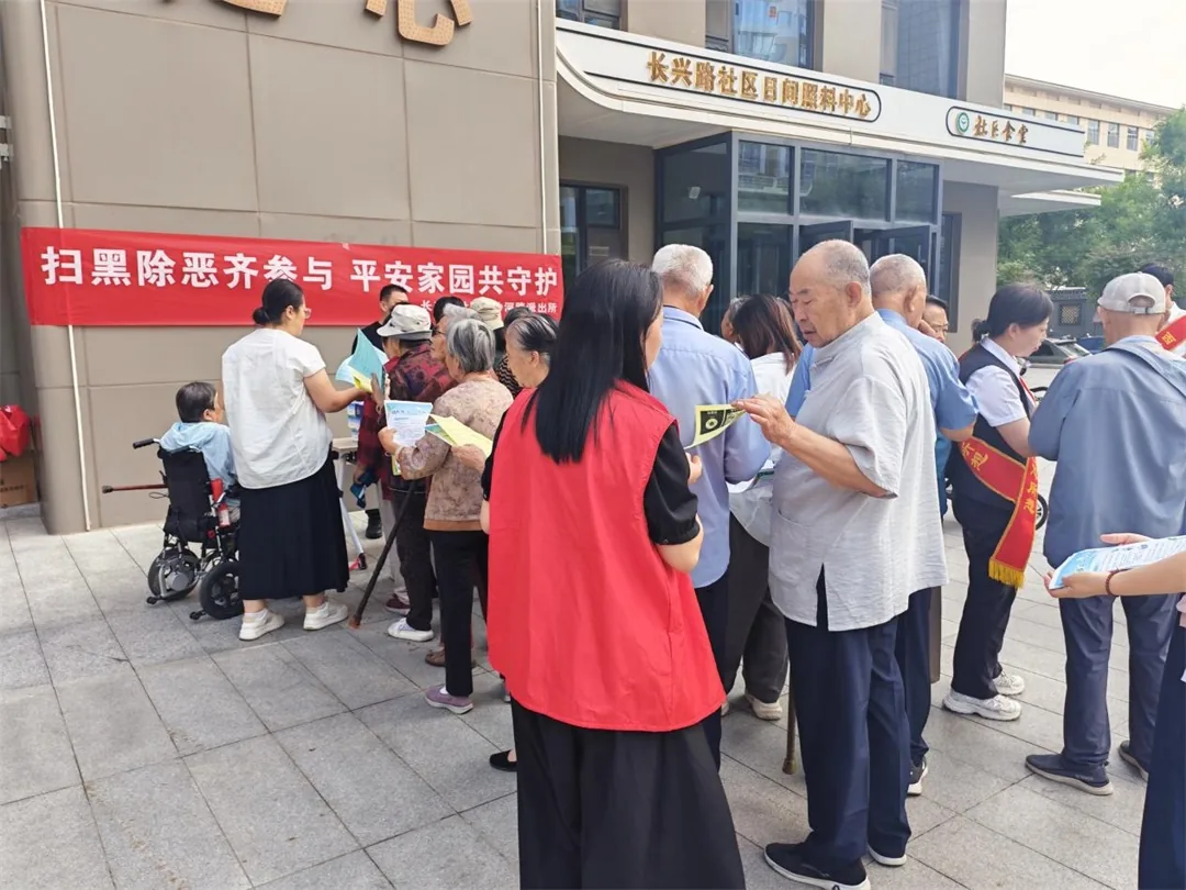 9月3日，榆阳区明珠路街道长兴路社区联合派出所、西安银行开展扫黑除恶暨金融反诈宣传活动。