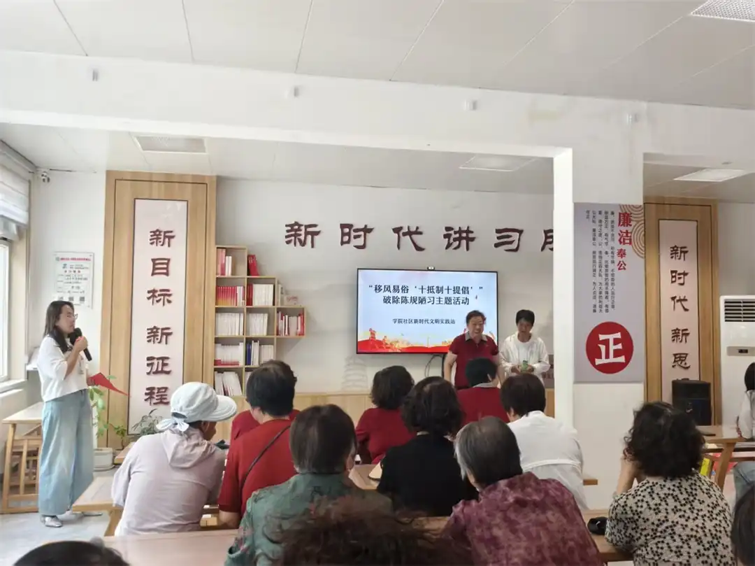 9月3日,榆阳区崇文路街道学院社区开展“移风易俗‘十抵制十提倡’”主题活动。