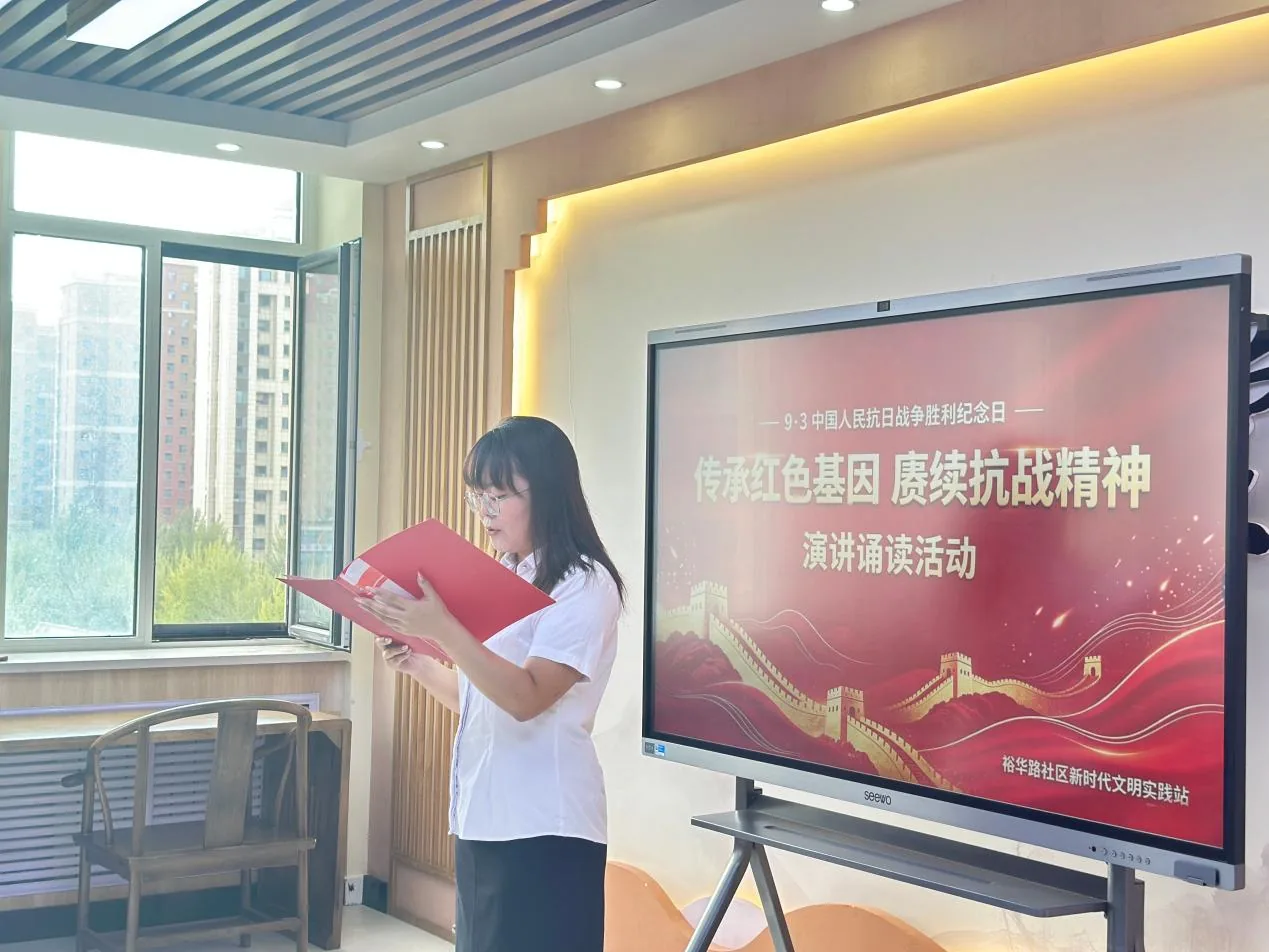 9月3日，榆阳区明珠路街道裕华路社区组织开展“传承红色基因 赓续抗战精神”主题演讲诵读活动。