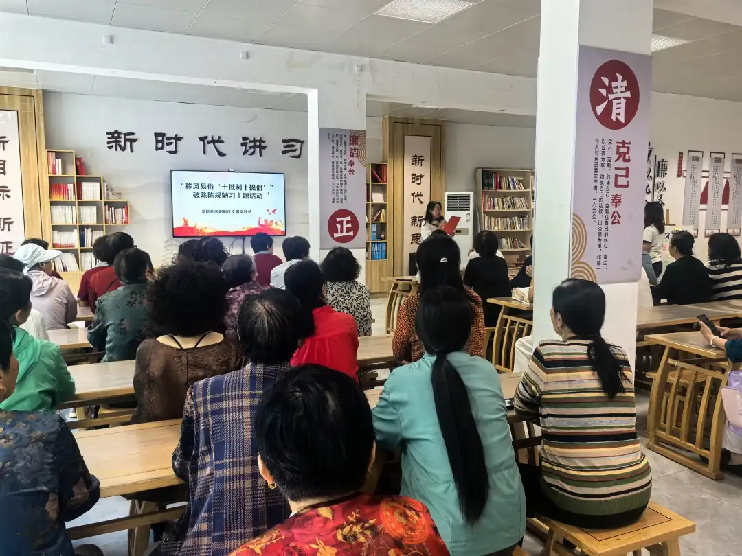 9月3日,榆阳区崇文路街道学院社区开展“移风易俗‘十抵制十提倡’”主题活动。