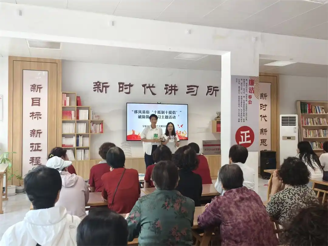 9月3日,榆阳区崇文路街道学院社区开展“移风易俗‘十抵制十提倡’”主题活动。
