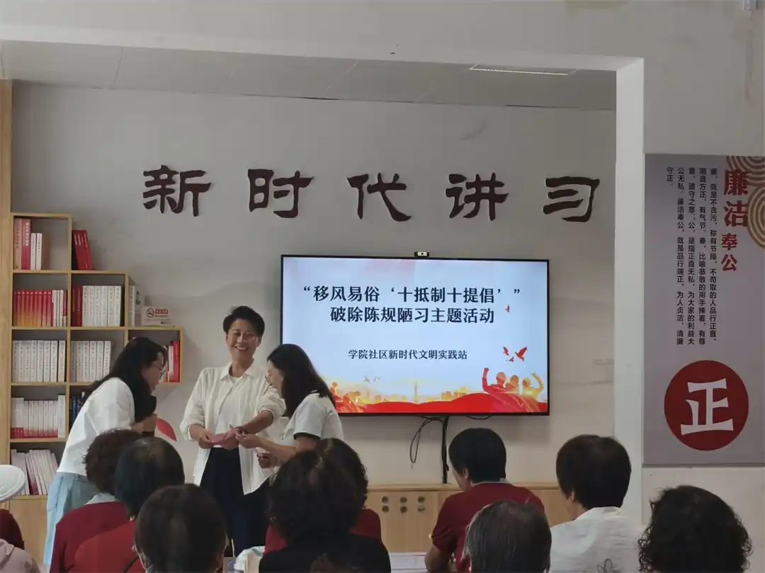 9月3日,榆阳区崇文路街道学院社区开展“移风易俗‘十抵制十提倡’”主题活动。