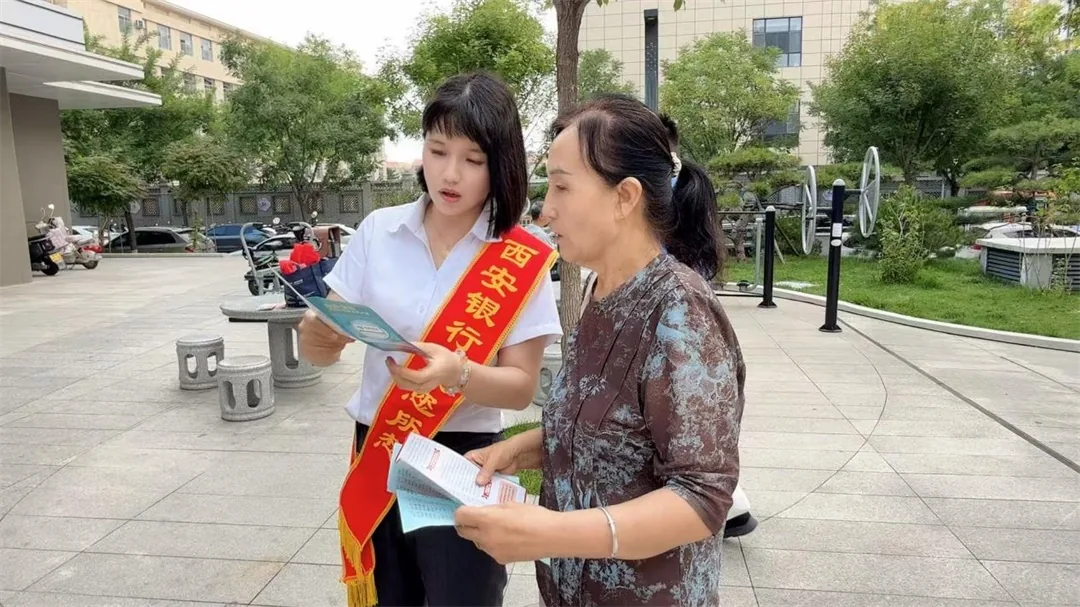 9月3日，榆阳区明珠路街道长兴路社区联合派出所、西安银行开展扫黑除恶暨金融反诈宣传活动。