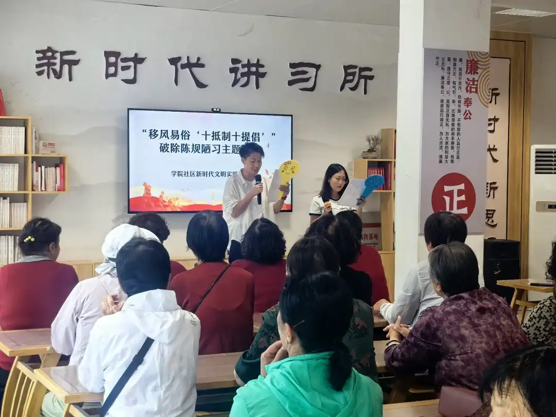 9月3日，榆阳区崇文路街道学院社区开展“赓续抗战精神·弘扬时代新风”主题活动。