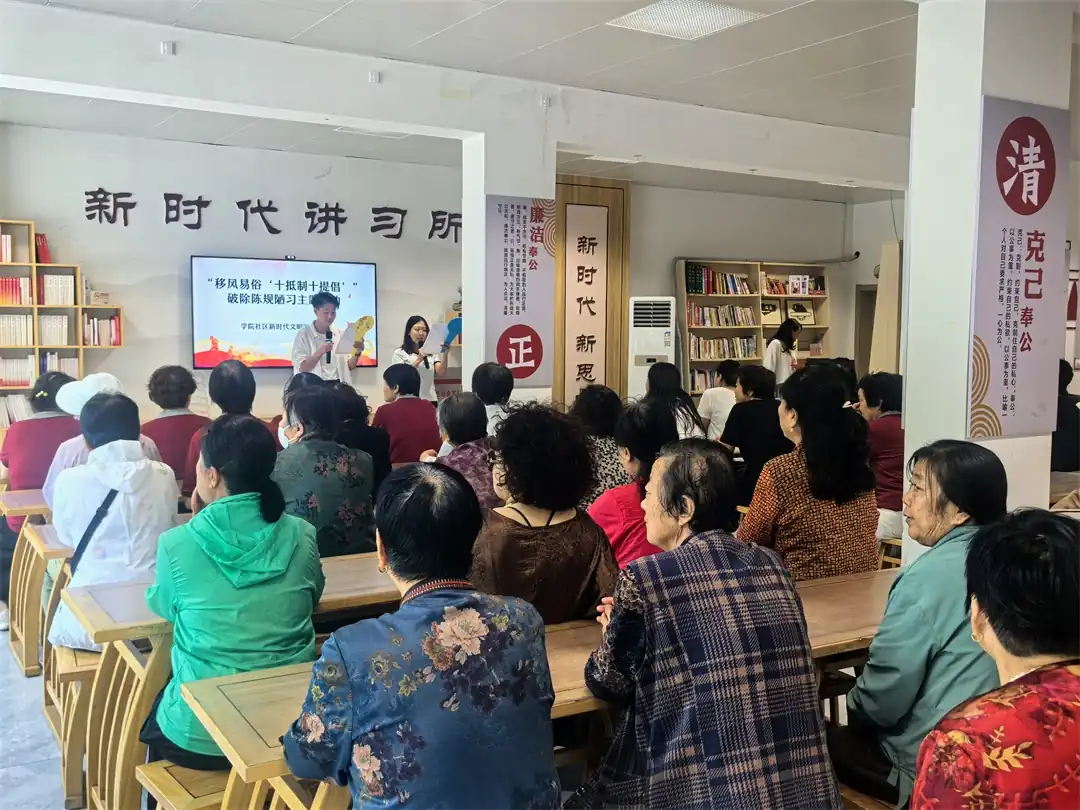 9月3日,榆阳区崇文路街道学院社区开展“移风易俗‘十抵制十提倡’”主题活动。