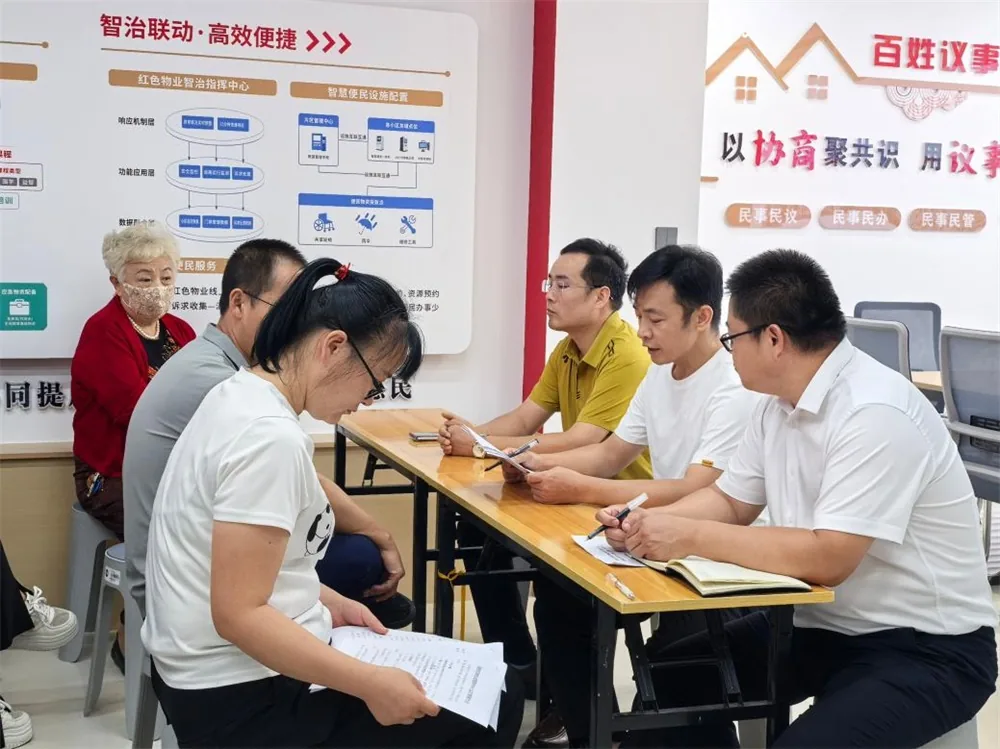 近日,榆阳区鼓楼街道组织召开老旧小区物业联管服务中心联席会