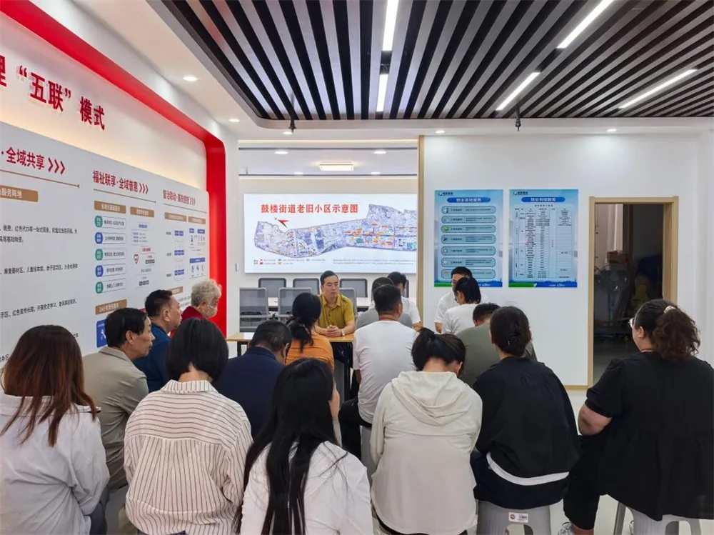 鼓楼街道鸳鸯湖社区:物业联席会搭平台,“三融筑基”推动老旧小区长效治理